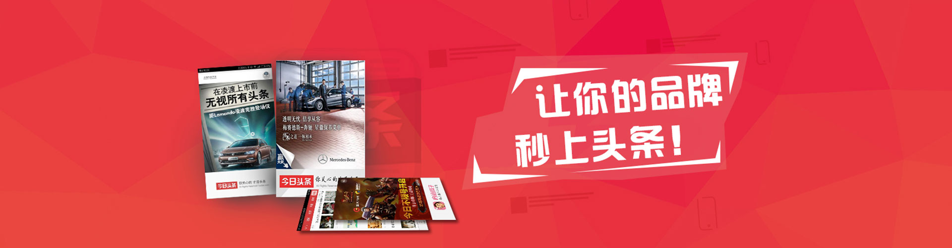 龙山百度竞价代理