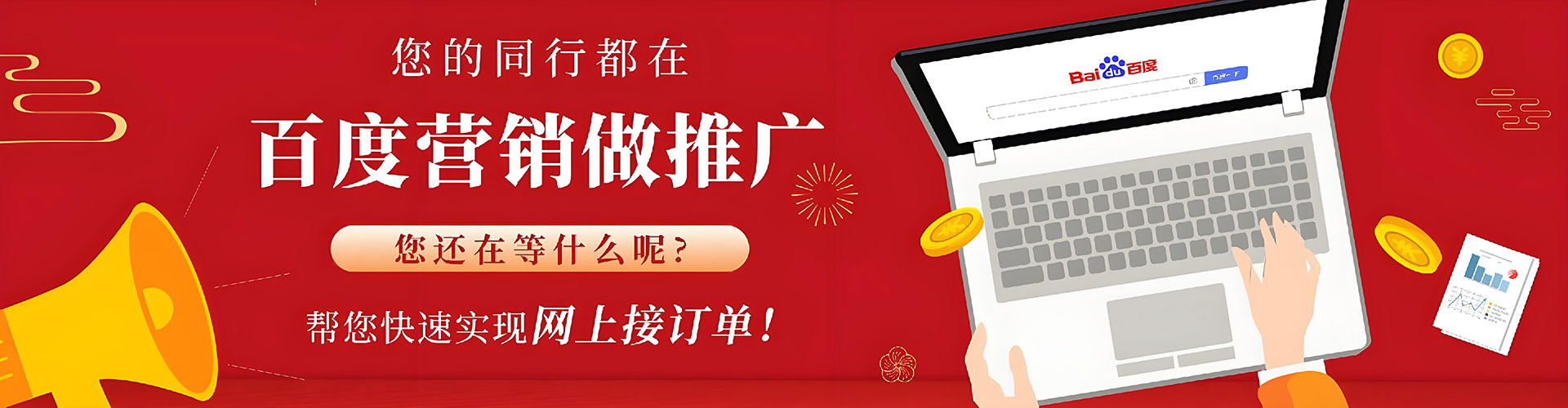 龙山快手信息流
