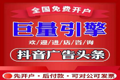 百度竞价费用全解析：看这些企业如何精准投入